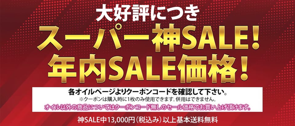 川崎市のメンズエステの検索 | アロマ予約ドットコム