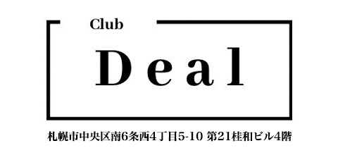 2018.05.27.北海道すすきのにある30分1980円ヘルス店 入店レポート - Togetter