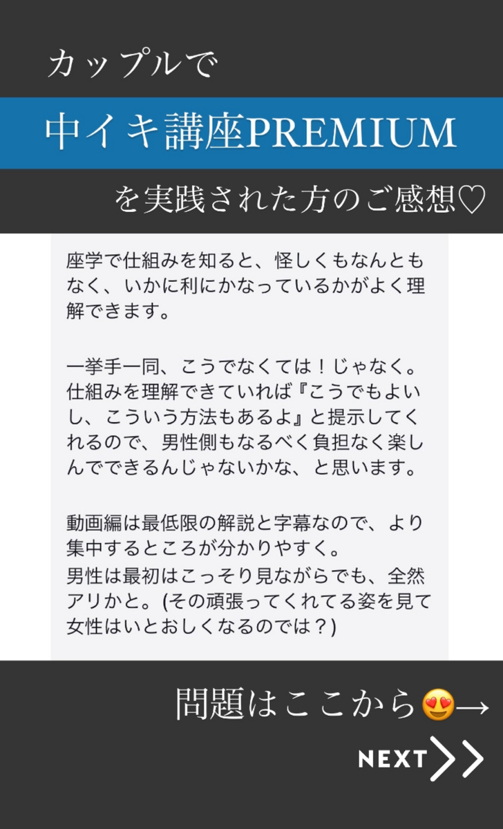 女性が中イキしやすくなる方法やコツからできない原因まで解説 | コラム一覧｜  東京の婦人科形成・小陰唇縮小・婦人科形成（女性器形成）・包茎手術・膣ヒアルロン酸クリニック