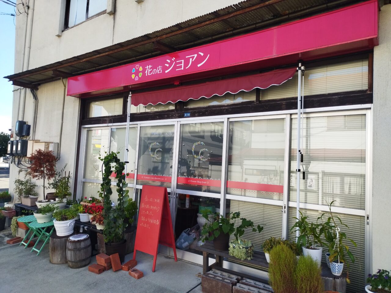 風俗体験マンガ：おばさんの店FC 山形店 - 山形市／デリヘル