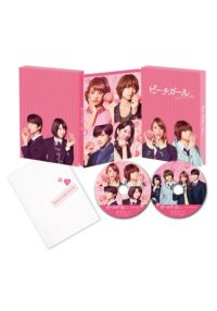 Amazon.co.jp: ピーチガール [DVD]