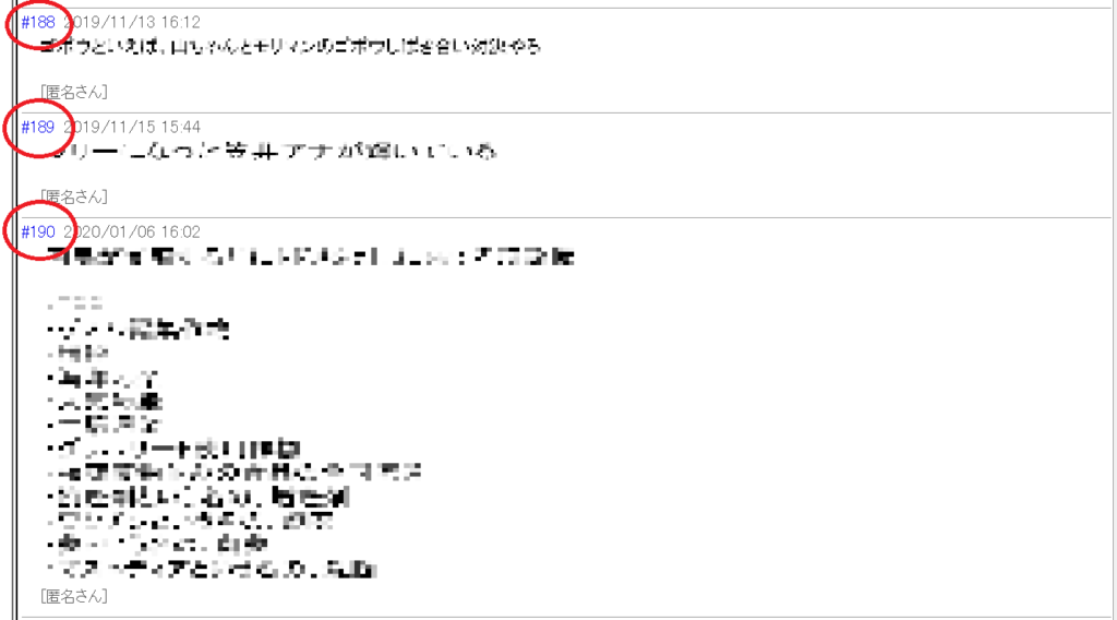 2024年】爆サイのスレッドや書込みを削除する方法｜弁護士費用や期間等