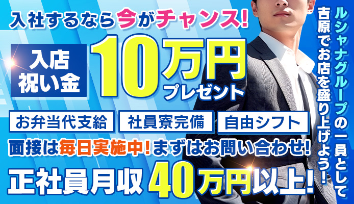 西川口ファーストレディー「ユイナ」嬢口コミ体験談・サービス積極人気嬢とエロエロプレイレポ