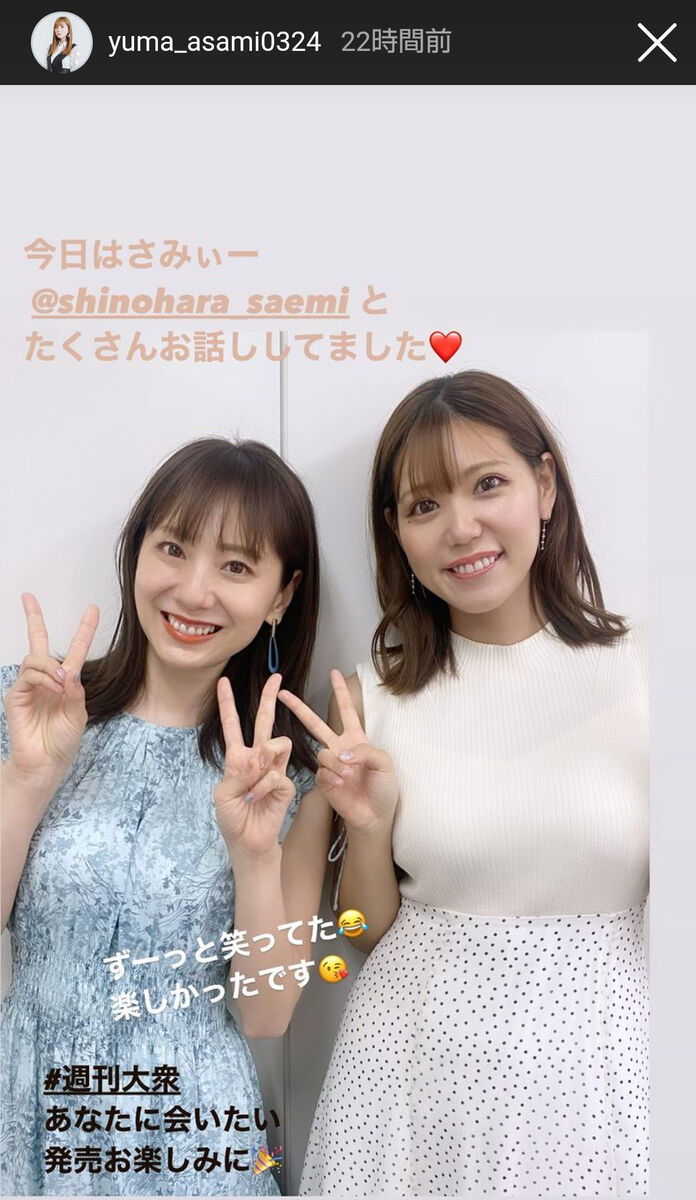 蒼井そら＆麻美ゆま、モザイクばっかりになっちゃうようなあられもない姿になったことも？セクシーポーズで「姫姫旅行 」DVDをPR！｜シネマトゥデイ