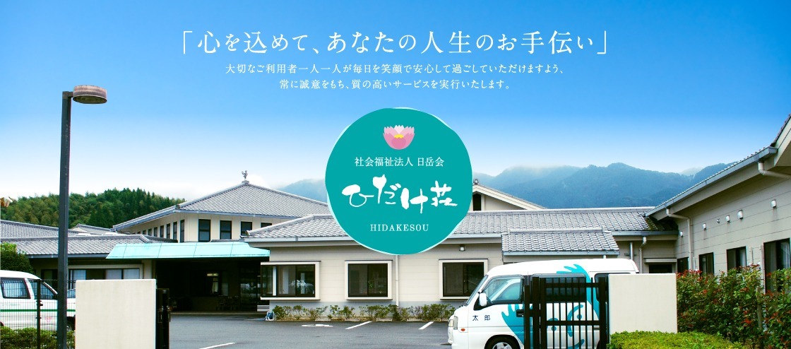 宇城市・小川駅〉有料老人ホーム/看護師の看護師（派遣：パート）の求人情報（1232612）：熊本県宇城市｜介護求人・転職情報のe介護転職