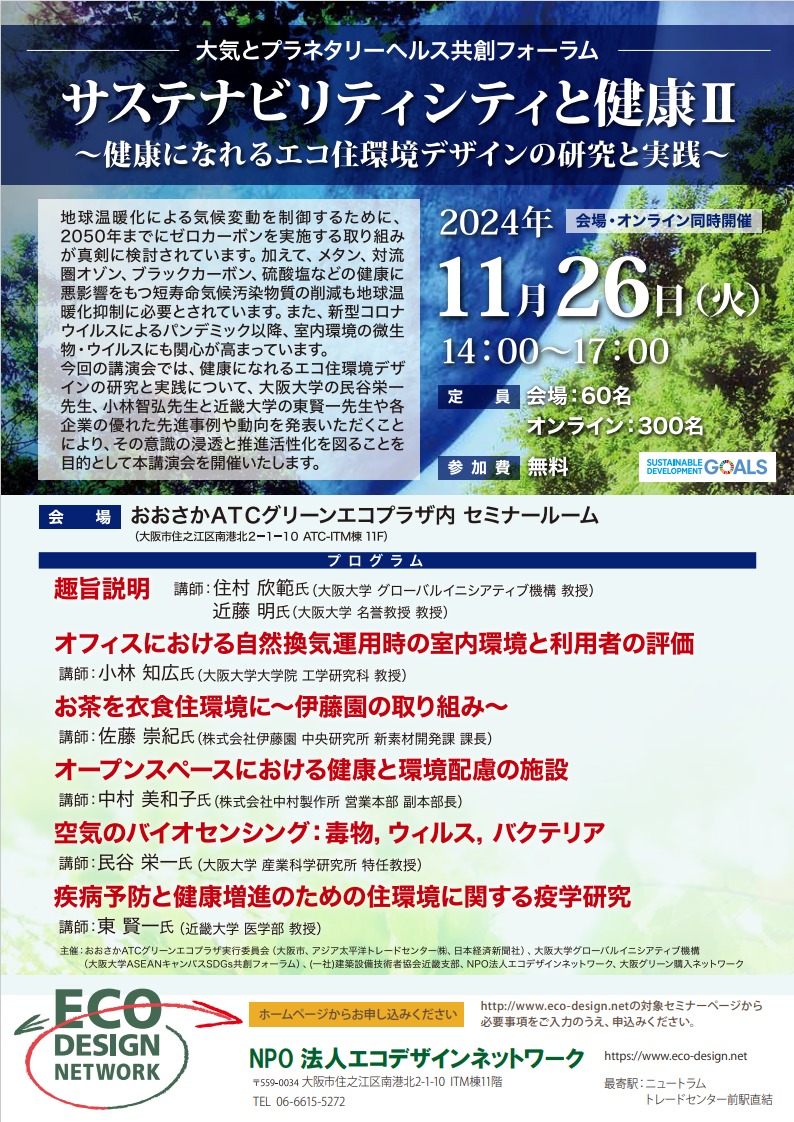 小倉南区総合防災訓練 ～備えない防災を考える～ |