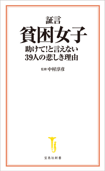 ネカフェ援交のやり方や実例紹介！個室プレイの種類と相場をレポート