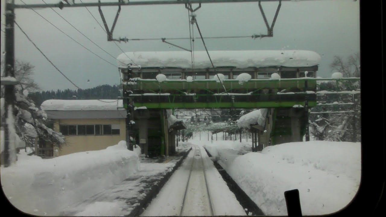 【雪景色】上越線・前面展望 越後堀之内駅から小出駅 Train