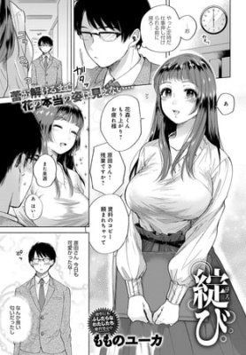 乳首責め射精してしまうDLsiteエロ漫画作品まとめ！ - DLチャンネル