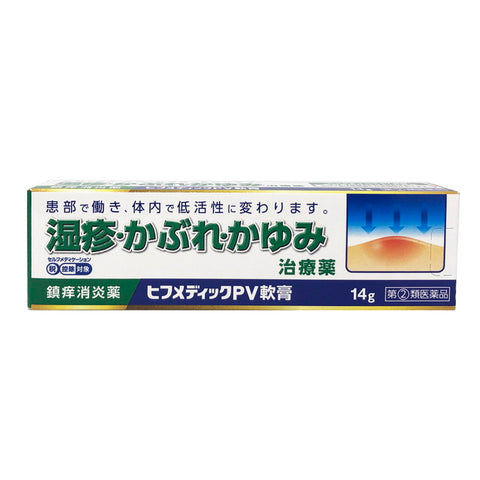 薬剤師が解説】オロナインは陰部に塗って大丈夫？陰部に使える市販薬も紹介 – EPARKくすりの窓口コラム｜ヘルスケア情報