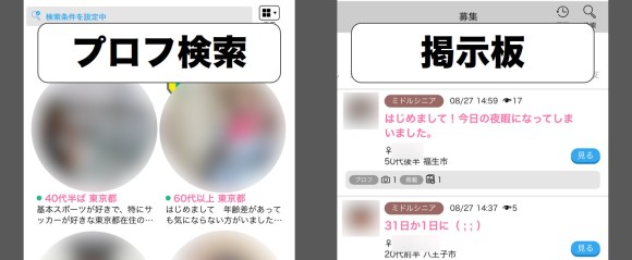 六十路・七十路熟女60代・70代デカ乳輪美熟女10選 youtube - 巨乳