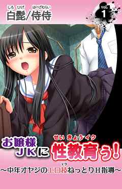 エロ漫画・同人誌】設計事務所を開業した中年女性と親子ほど歳の離れたバイトの男子学生が中出しセックス♪ – エロ漫画ぱんでみっく