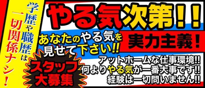 女性キャストが喜ぶ 【デリヘルの送迎車にあると嬉しいアイテム】とは？ | 俺風チャンネル