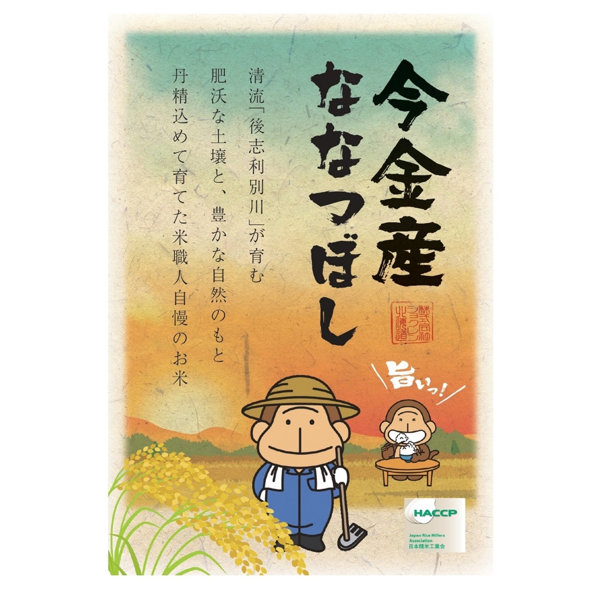 米(酒粕)焼酎 宜有千萬(よろしくせんまんあるべし) 三年貯蔵 40度 720ml