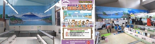 二子玉川公園周辺のサウナありの おすすめホテル・旅館 【Yahoo!トラベル】