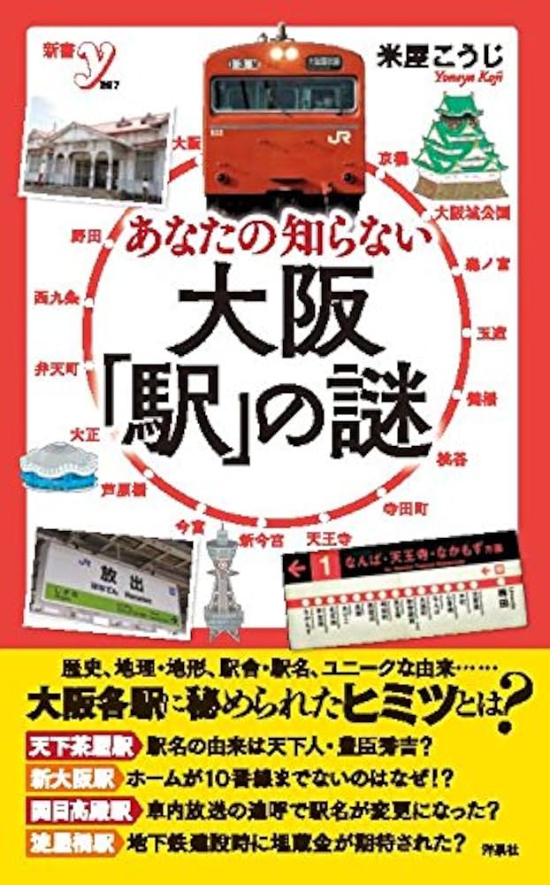 おすすめ】熊本県の高級デリヘル店をご紹介！｜デリヘルじゃぱん