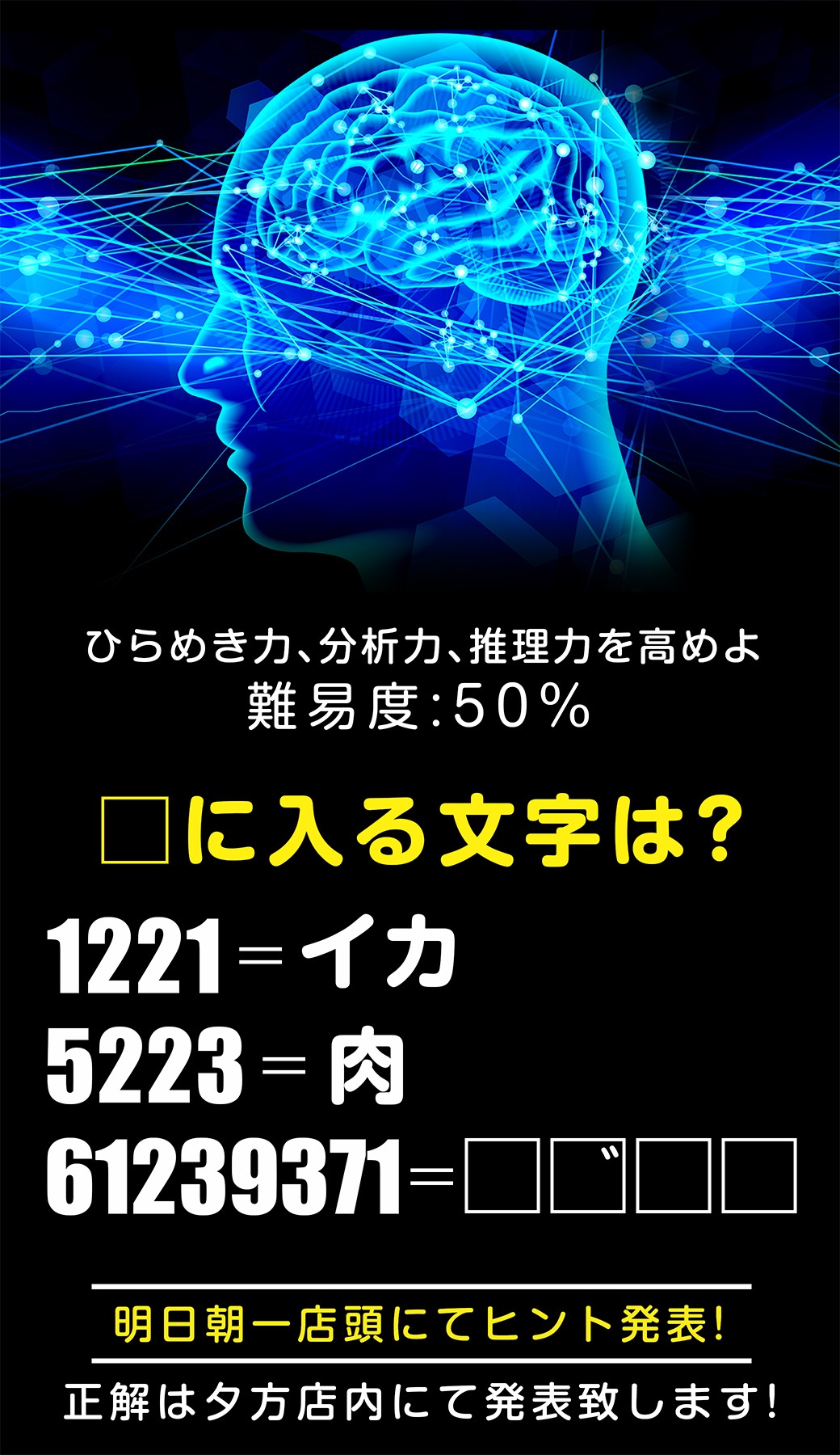 レイトギャップ平和島（東京都）｜加熱式たばこ（電子タバコ）の吸えるパチンコ店検索サイト パチモク