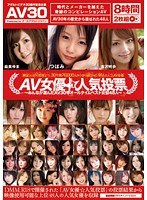 10代の若いAV女優おすすめランキングBEST20【2024年最新版】