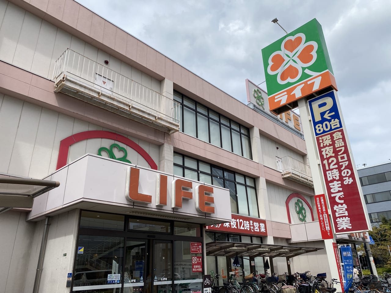 大阪市城東区】内環状線沿いにある、ライフ深江橋店の3階に、100円ショップの『セリア』がオープンしました。 | 号外NET 鶴見・城東