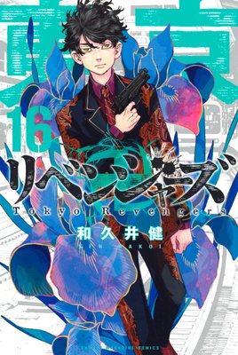 爆皇×爆誕 ダイナボルト！！KM/SR/VR評価 -