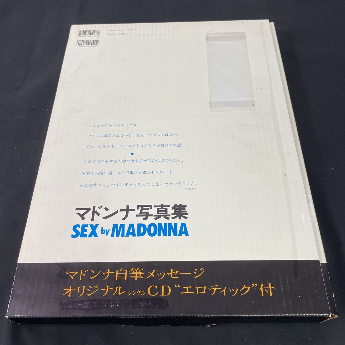 SEX by MADONNA Sealed