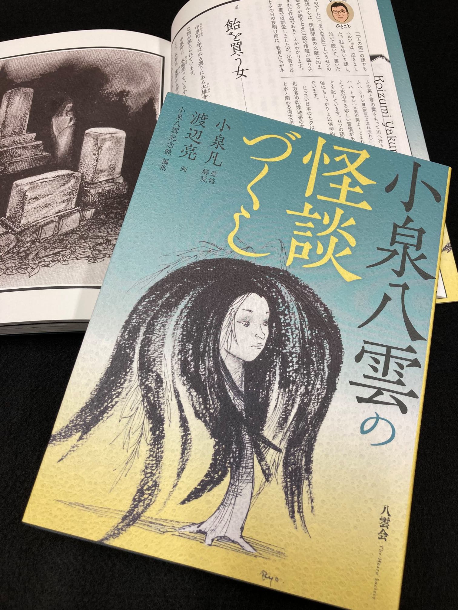 俺はキレイごとが大嫌いなんだ!!」ゆきぽよ事務所社長が退所トラブルで所属タレントに損害賠償7000万円請求 | 文春オンライン