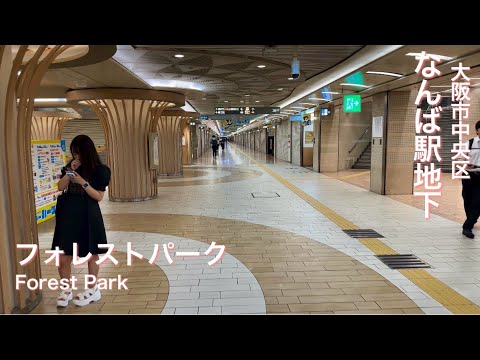 東京大久保公園の立ちんぼ少女と遊ぶ！リスクと安全な出会い攻略法 | おすすめラブドールマニア