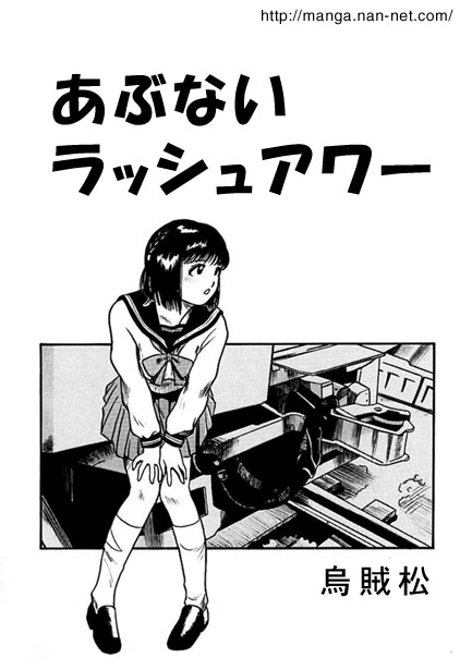 2ページ目) 自宅に侵入した不審者に逃げられ「泣きながらアパートに」わき上がる恐怖心で涙 [ママリ]