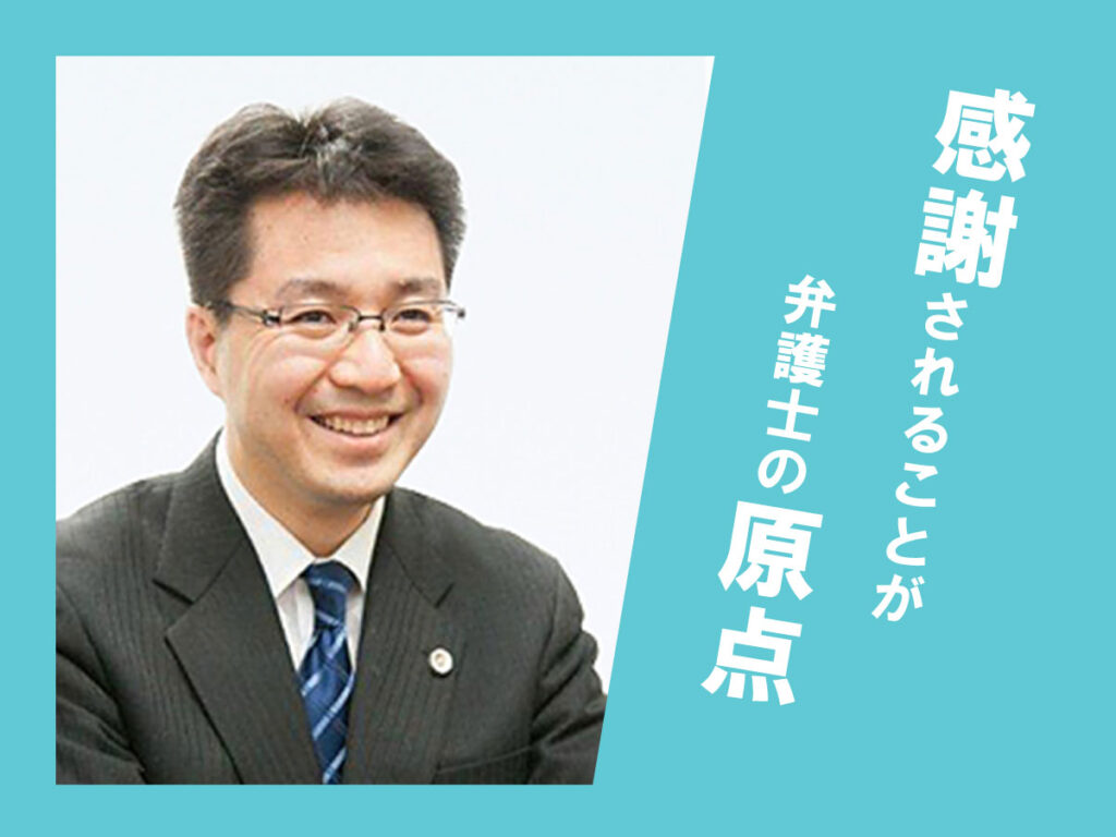 岐阜の債務整理でおすすめしたい弁護士・司法書士事務所10選！口コミや費用を紹介 | 債務急済