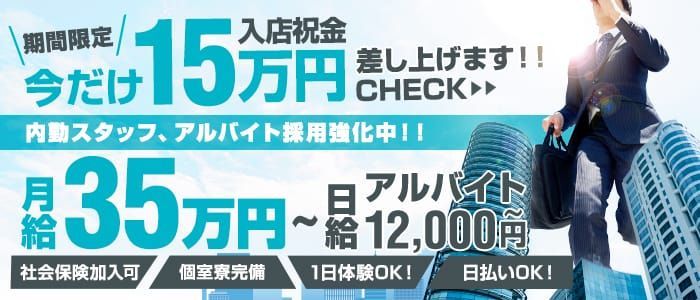 生駒市の町めぐり・食べ歩きランキングTOP2 - じゃらんnet