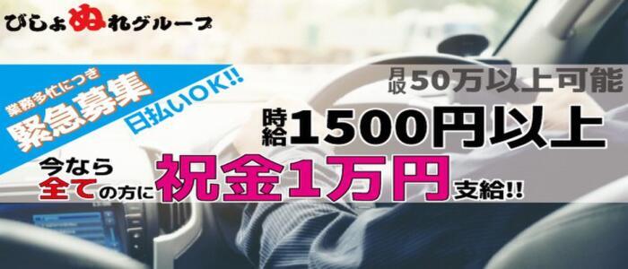 品川区】大井町のフードホリデーが6/10(金)にリニューアルオープン♪デリ専門店として生まれ変わりました。 | 号外NET 品川区