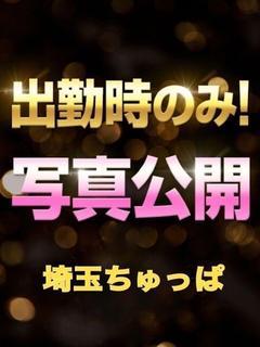 豊富なキャバクラ店舗数と隠れたピンサロ店！埼玉県志木市の繁華街夜遊び