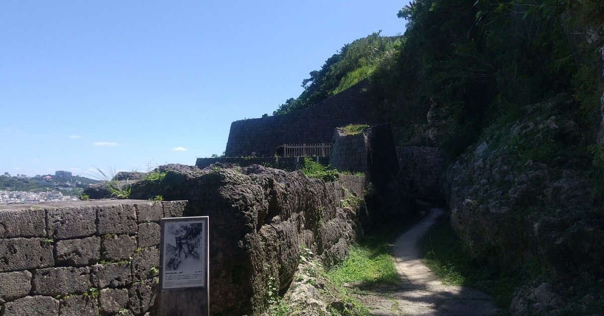 琉球におけるお寺の始まり - がじゅまるの樹の下で。