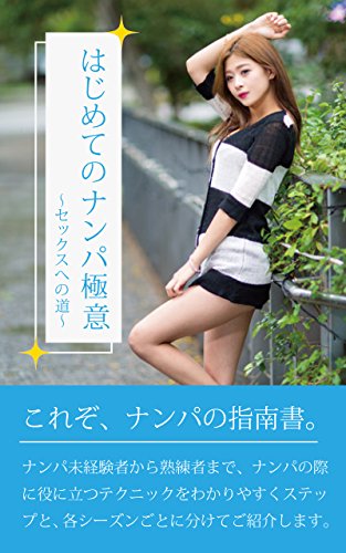 anan セックス特集 バックナンバー