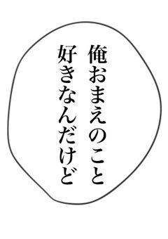 3 続きは3人で。 | 全年齢