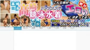 群馬県 高崎市 高崎駅のプール アルバイト の求人25