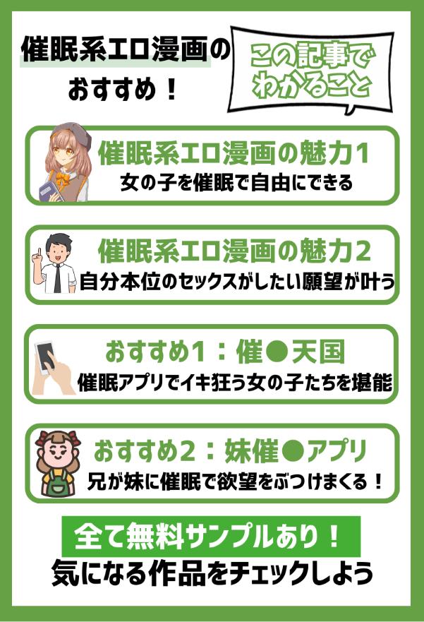 催眠】貧乳エルフと巨乳弟子のはじめての催眠術。 - DLチャンネル みんなで作る二次元情報サイト！