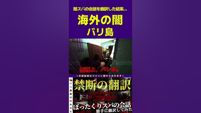 ソープランド初心者ための㊙案内書: 入店からパネマジの見破り方まで この１冊で今すぐソープランドに遊びに行ける！ 初心者のための風俗遊び方シリーズ