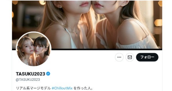 大人気モデル『ChilloutMix』のダウンロード方法や使い方を紹介！商用利用についても解説 | romptn Magazine