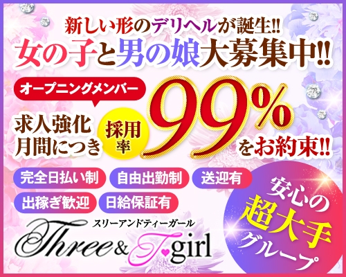 上田の風俗求人【バニラ】で高収入バイト