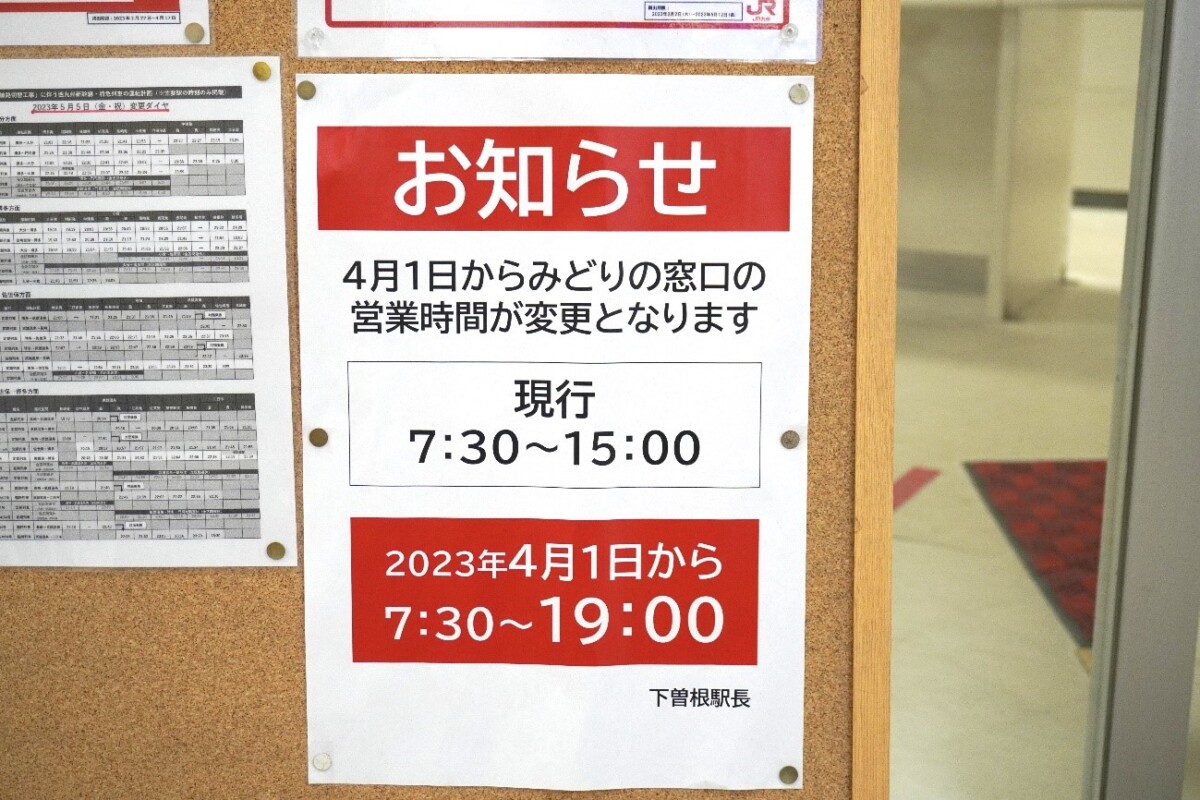 南小倉駅の美味しい和食・日本料理7選〜名店から穴場まで〜 - Retty（レッティ）