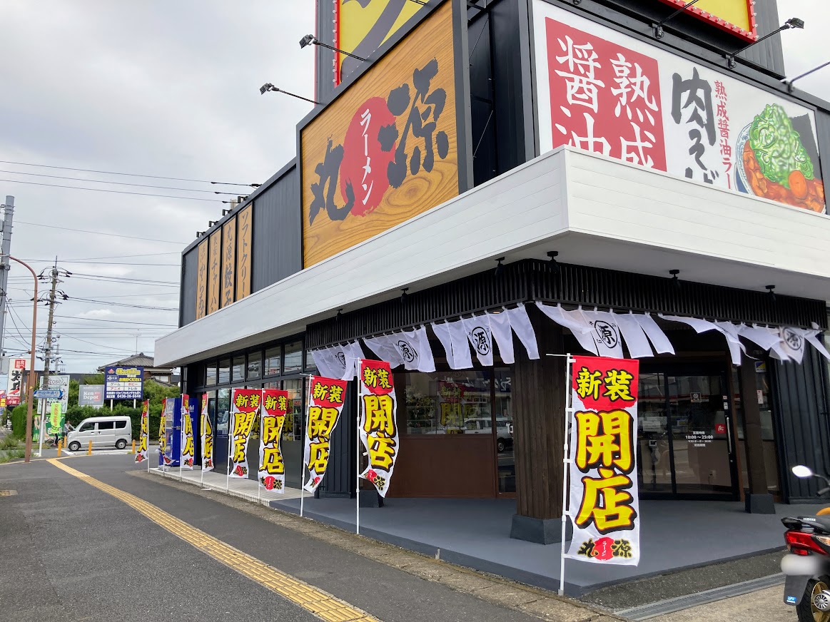 らいもん 五井店の求人情報｜求人・転職情報サイト【はたらいく】