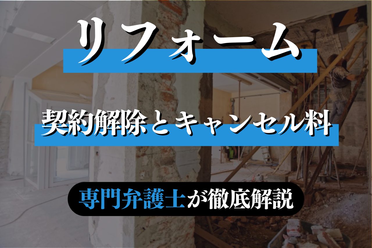 海外ツアーのキャンセル料、90日程度前まで義務拡大 観光庁方針 - 日本経済新聞