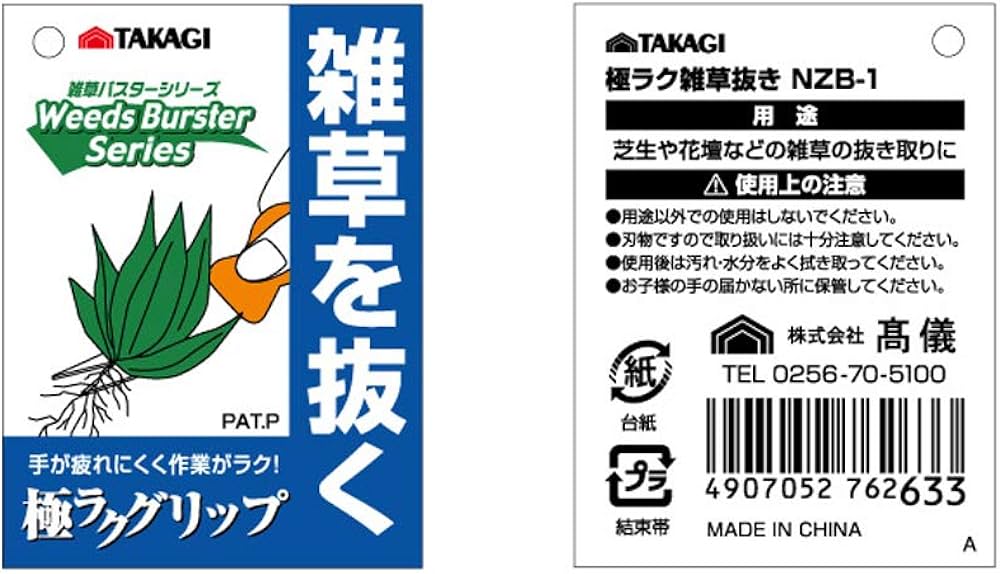 楽天市場】【11/14 10:00-☆全品P10倍】き楽っく極 きわみ 洗える正絹