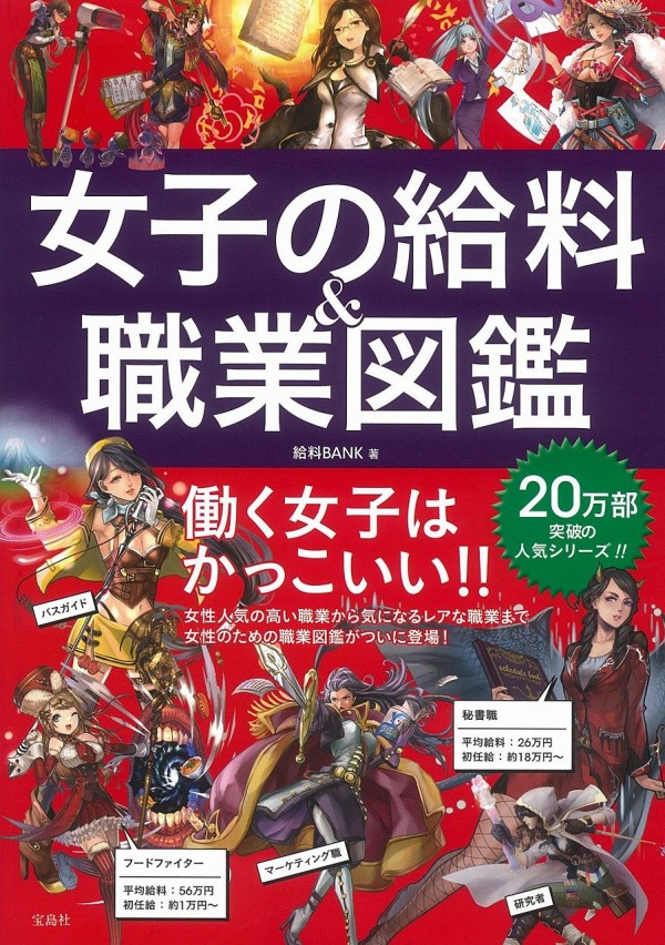 大放出！全国おみやげ大さくせん！ かいけつゾロリ×ご当地銘菓「コラボマグネット」がもらえる書店フェア実施！ | 株式会社ポプラ社のプレスリリース