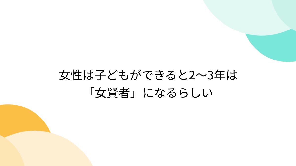 コトの後、賢者モードの彼がドン引きする女性の言動は！？ | 恋愛・占いのココロニプロロ