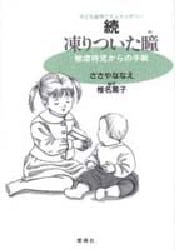 09/週間宝島 316[1995/3/8]持田真樹/森尾ひとみ/栗原みなみ/平沙織/吉岡美奈/温泉美女図鑑[松本コンチータ/北岡純奈/冴島奈緒/椎名美央/他](アイドル、芸能人)｜売買されたオークション情報、Yahoo!オークション(旧ヤフオク!) 