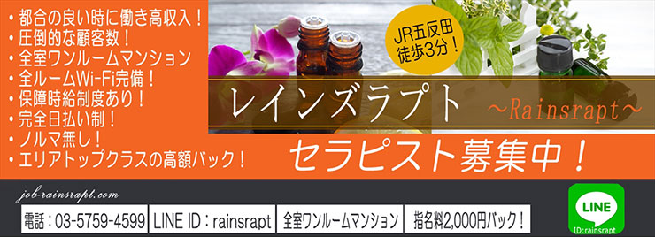 マイボディ 五反田」(品川区-エステティック-〒141-0022)の地図/アクセス/地点情報 - NAVITIME