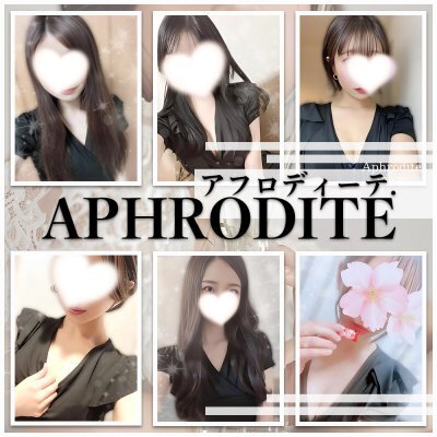 APHRODITE (アフロディーテ) 佐賀「のあ (22)さん」のサービスや評判は？｜メンエス