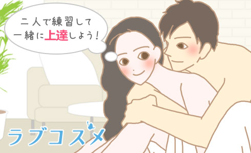 孕ませ課外活動 -体育教師セックス練習日誌-【特盛飯店】 - 無料エロ漫画イズム